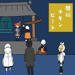 欧美丰满美女肏屄吃乳
