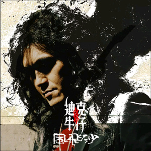 欧美丰满美女肏屄吃乳
